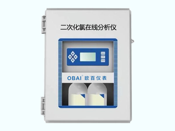 歐百二次化氯在線分析儀（DPD比色法）
