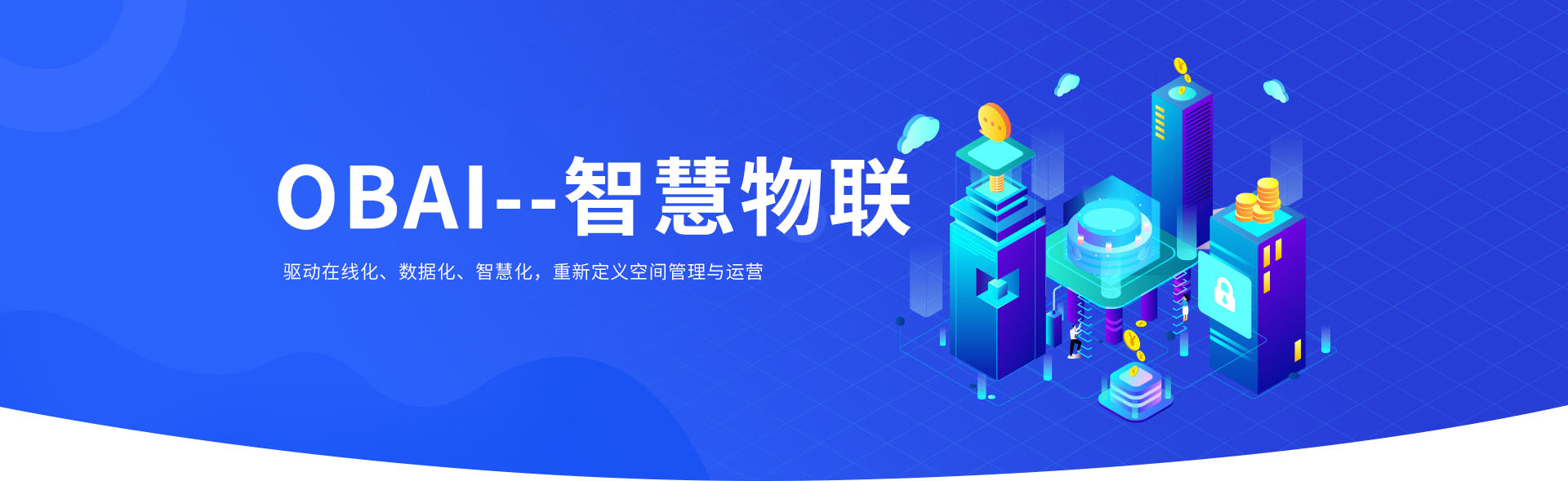 能源監(jiān)測系統(tǒng)